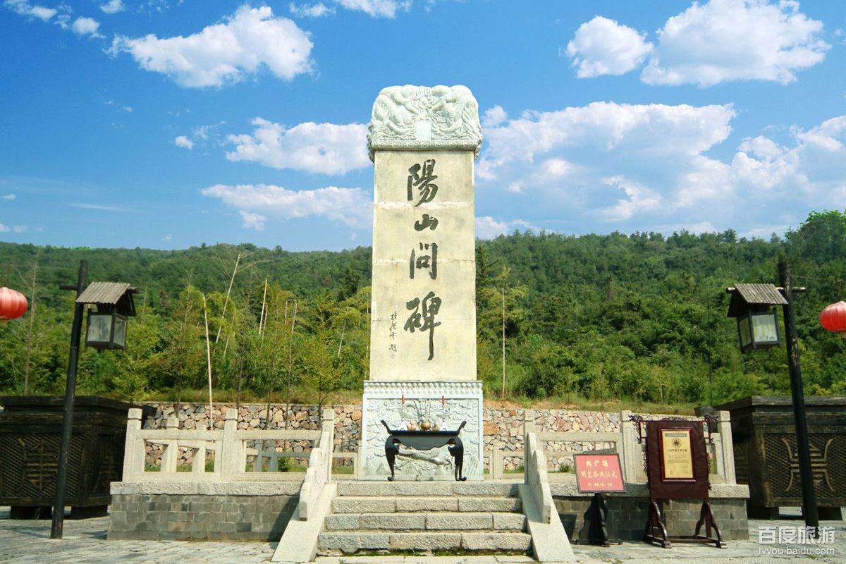 阳山碑材VR全景