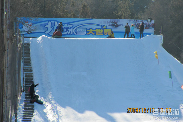北山冰雪大世界VR全景
