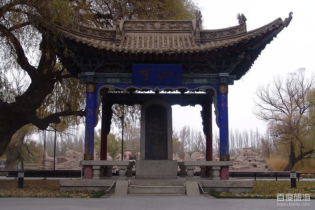 西汉酒泉胜迹VR全景