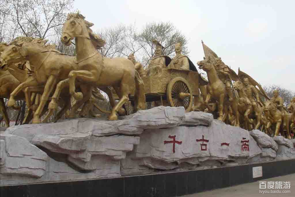 秦皇求仙入海处VR全景