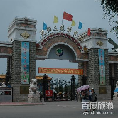 新民三农博览园VR全景