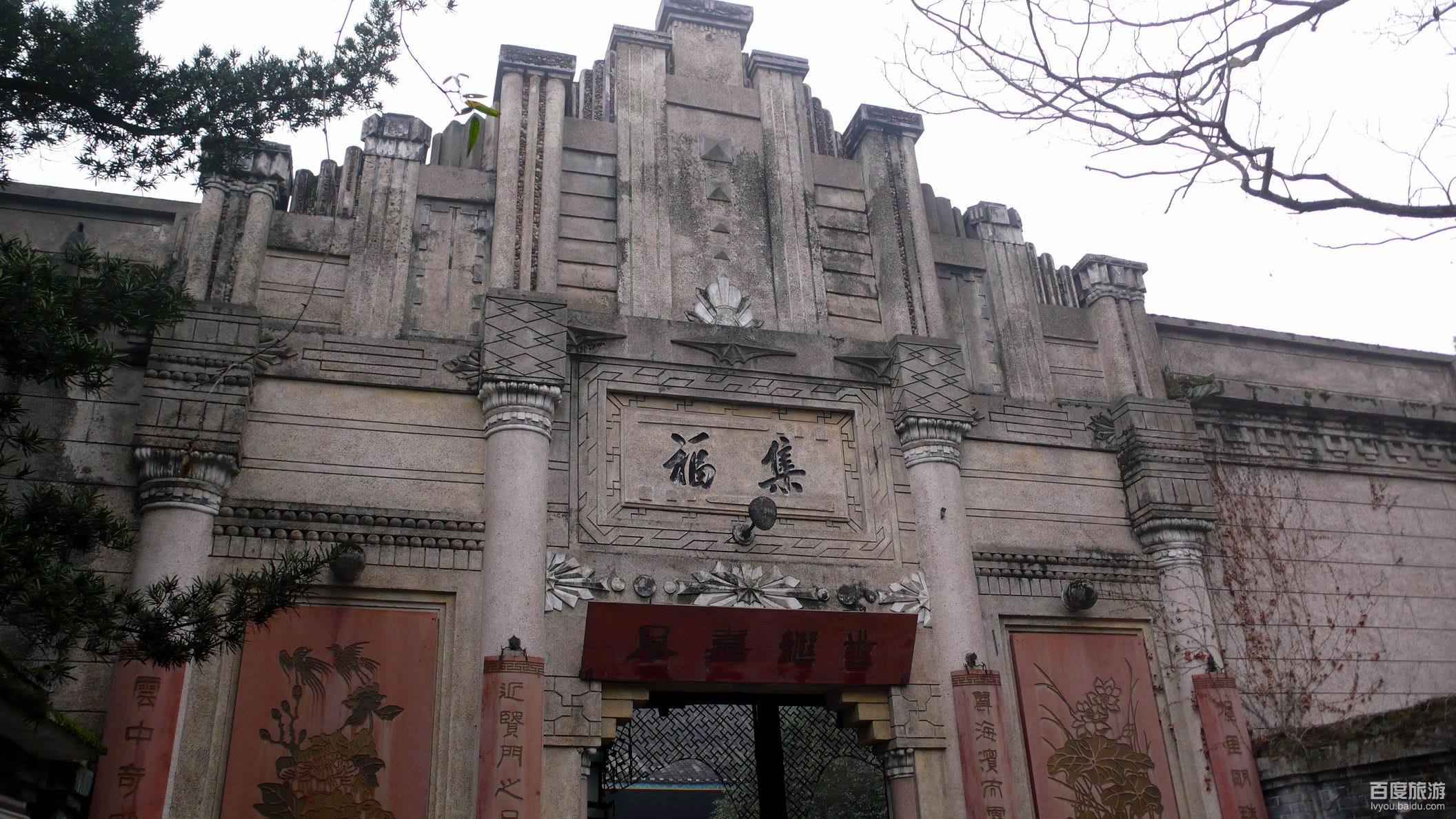 刘氏庄园VR全景