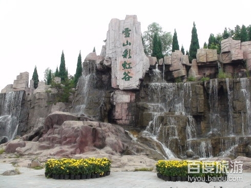 雪山彩虹谷VR全景