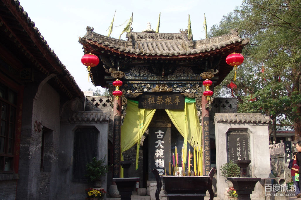 大槐树寻根祭祖园