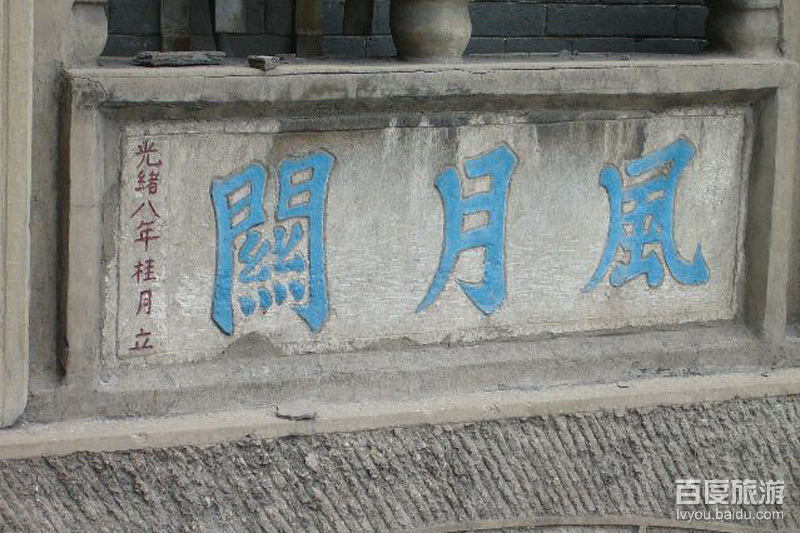 黑龙洞风月关VR全景