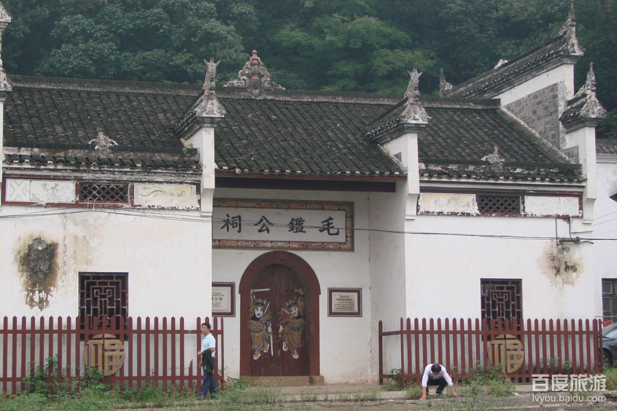 毛鉴公祠VR全景