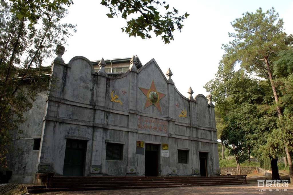 红军总政治部旧址VR全景