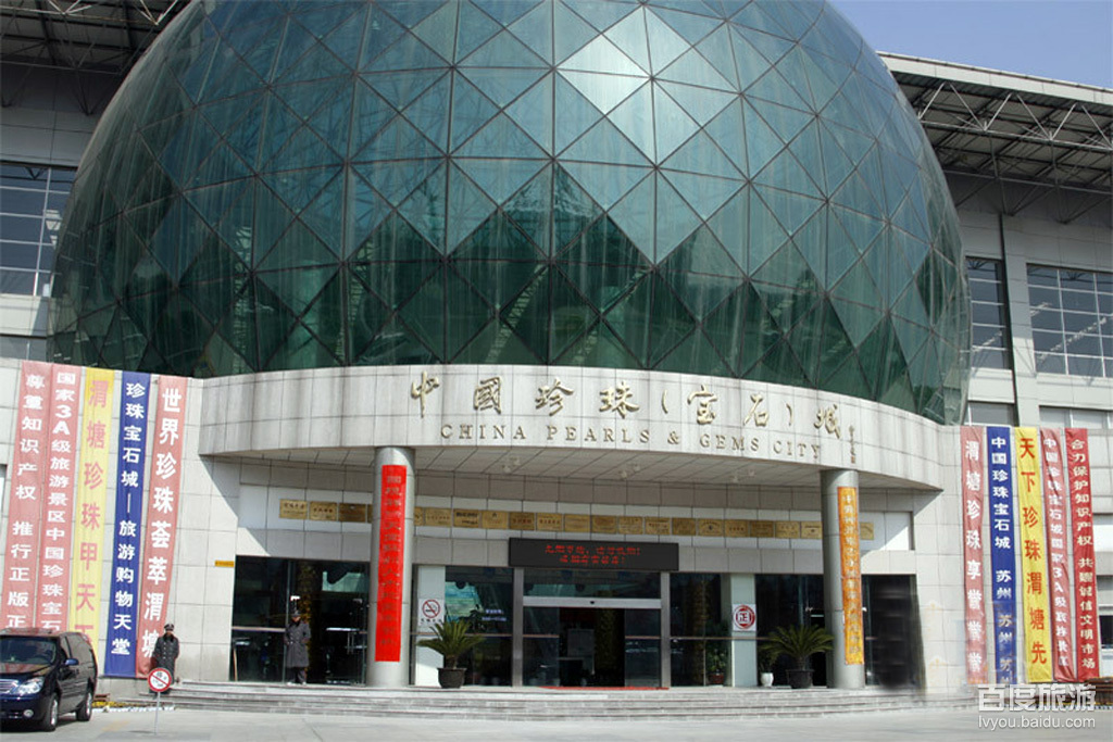 中国珍珠宝石城VR全景
