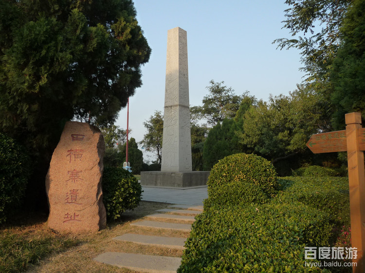 田横山文化公园VR全景