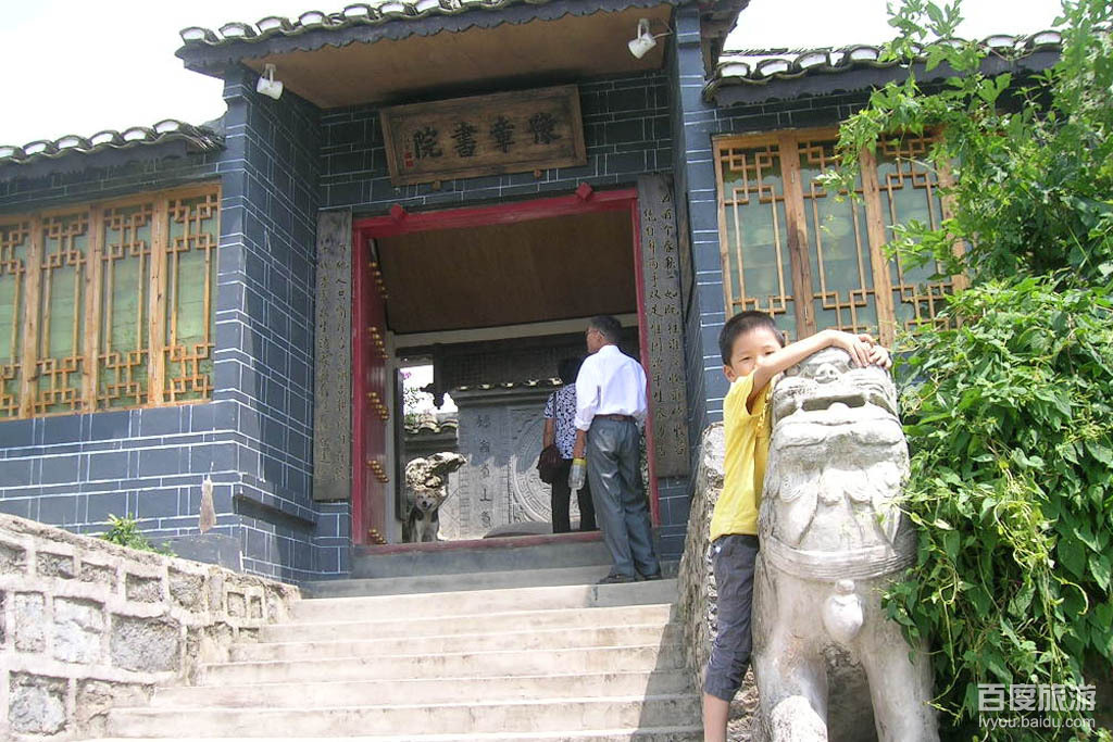 甲秀书院VR全景