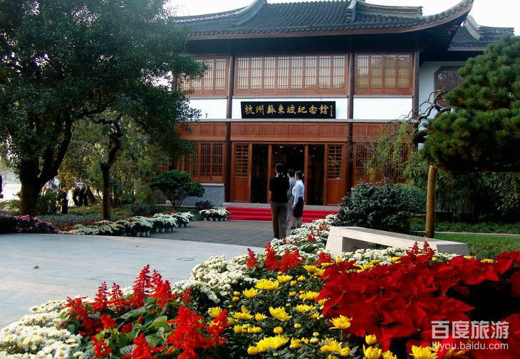 苏东坡纪念馆VR全景