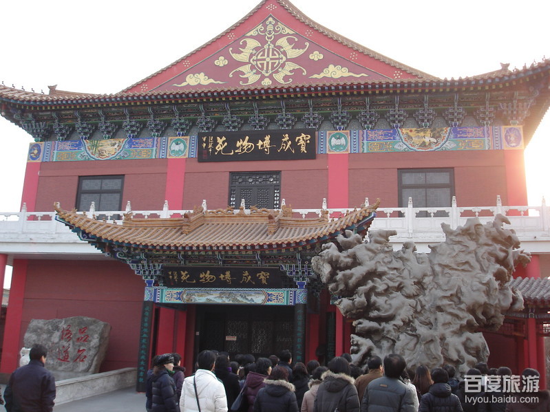 天津宝成博物苑VR全景