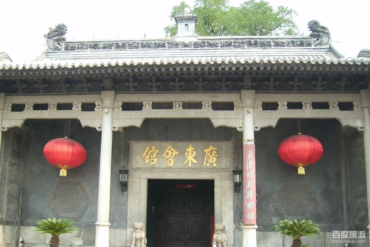 广东会馆VR全景