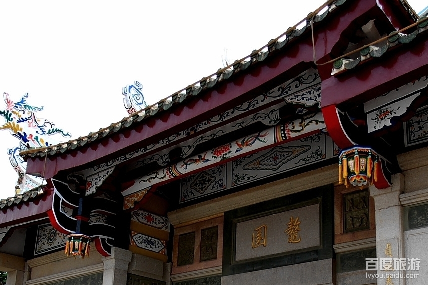 陈嘉庚纪念胜地VR全景