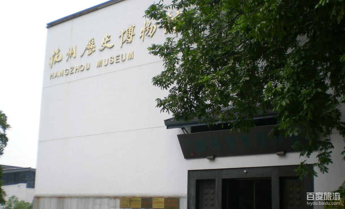 杭州历史博物馆VR全景