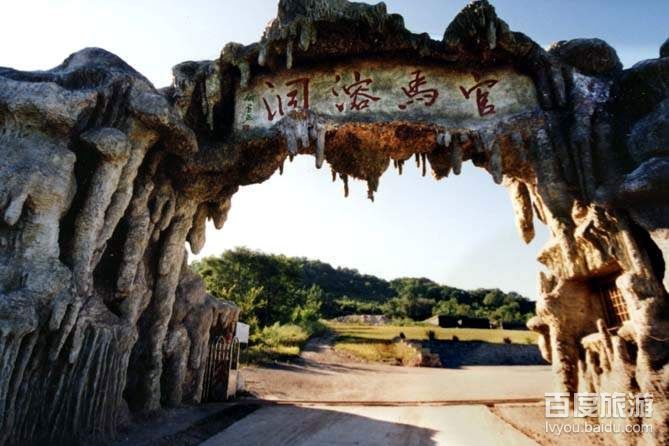 磐石官马溶洞VR全景