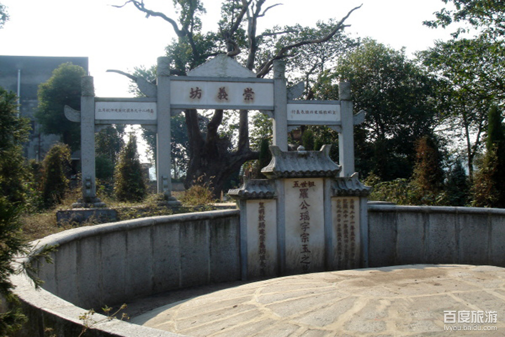 古桑洲罗瑶墓VR全景