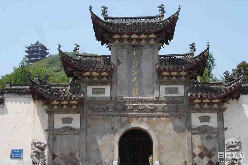 李白纪念馆VR全景