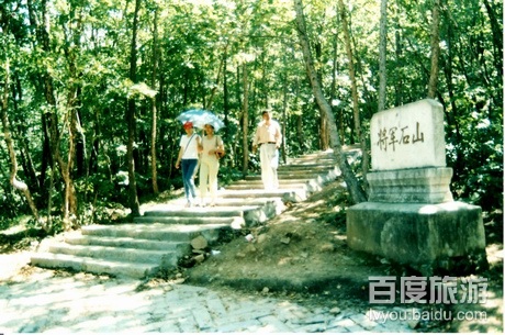 将军石山庄VR全景