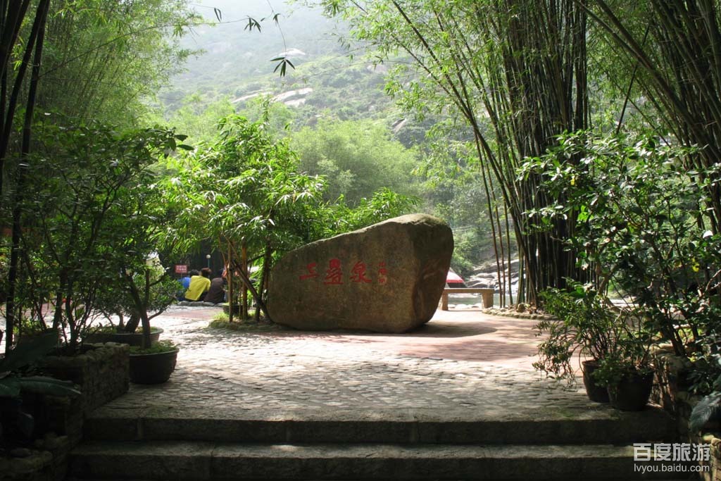 三叠泉公园VR全景