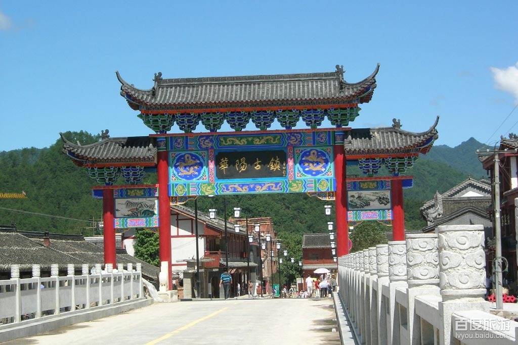 华阳古镇VR全景