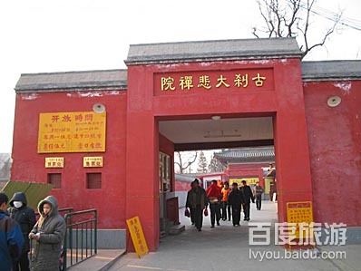 大悲禅院VR全景