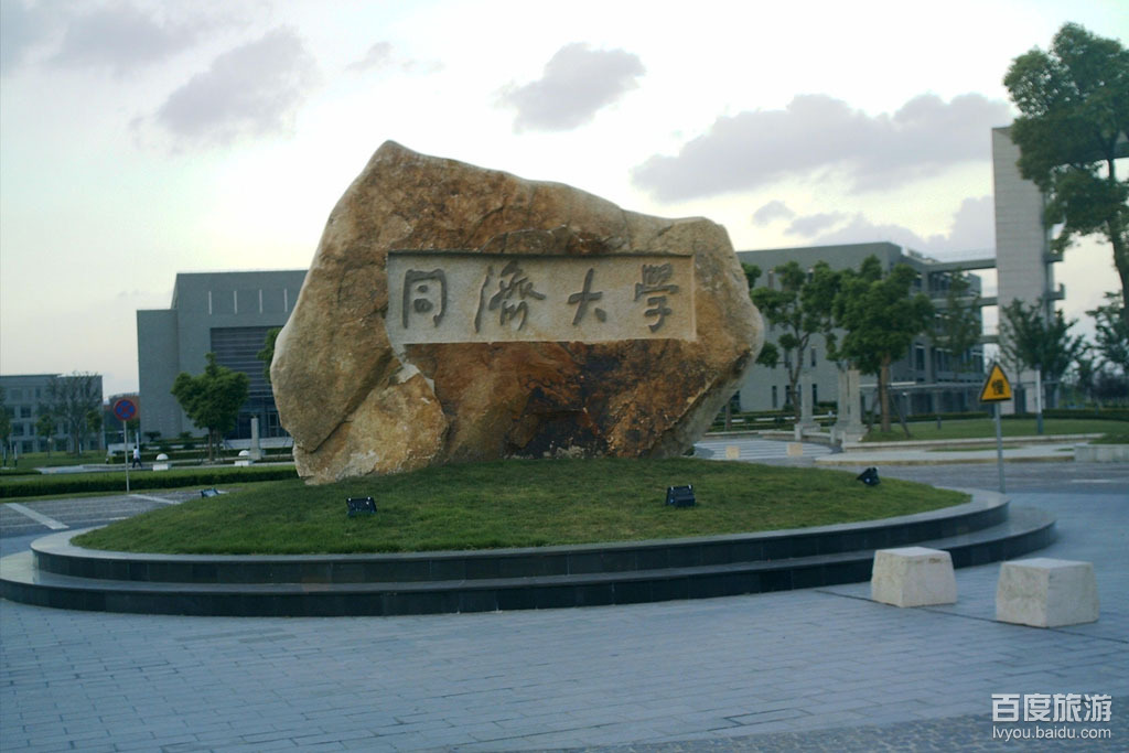 同济大学VR全景