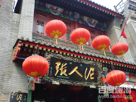 泥人张美术馆VR全景