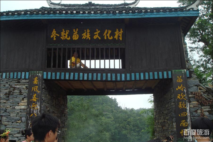 冬就苗寨VR全景