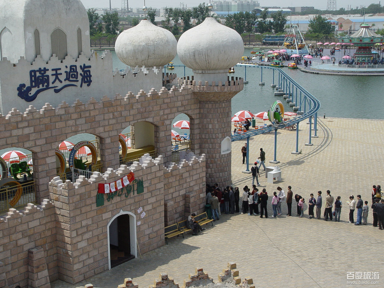 世纪欢乐园VR全景