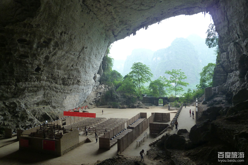 农民运动讲习所旧址VR全景