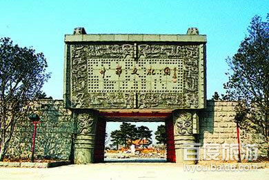 北京中华文化园VR全景