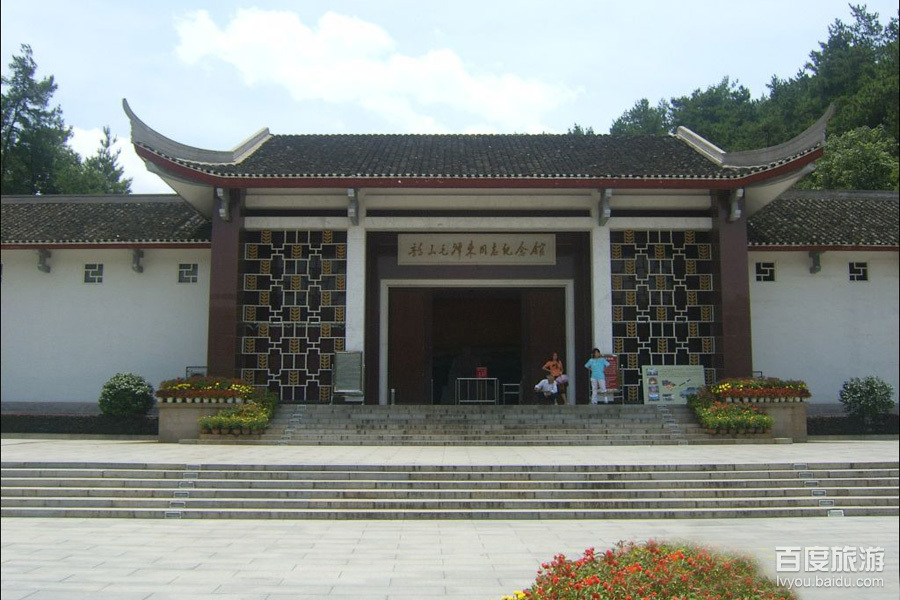 毛泽东纪念馆