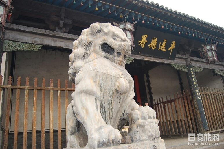 平遥县衙博物馆VR全景