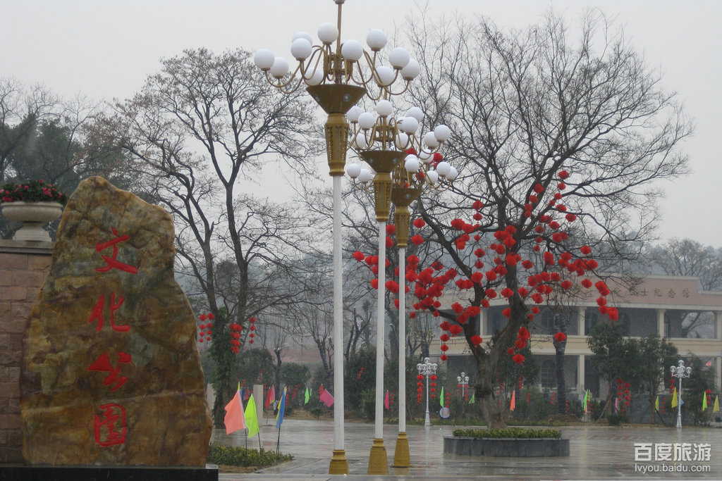 文化公园VR全景